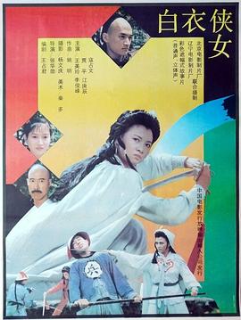 《出轨的女人2》